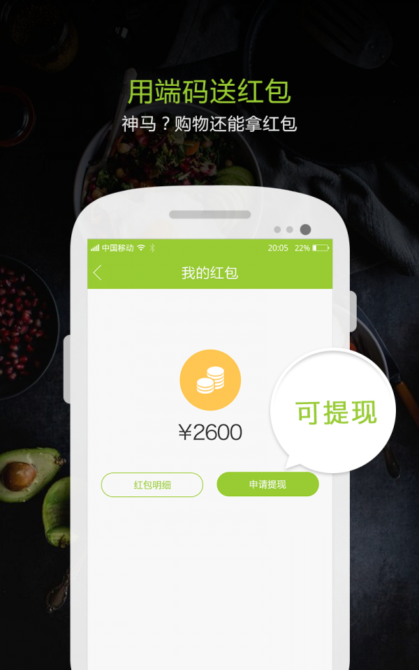 食安点屏网
