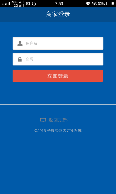 子成100