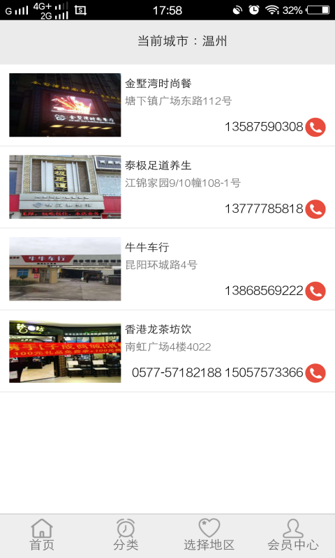 子成100