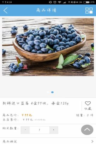 吃划算