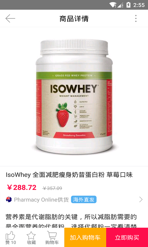 悦体圈