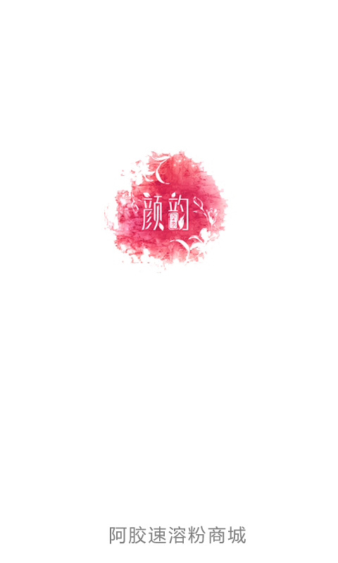 阿胶速溶粉商城