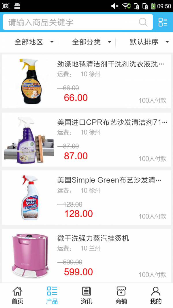 干洗服务网