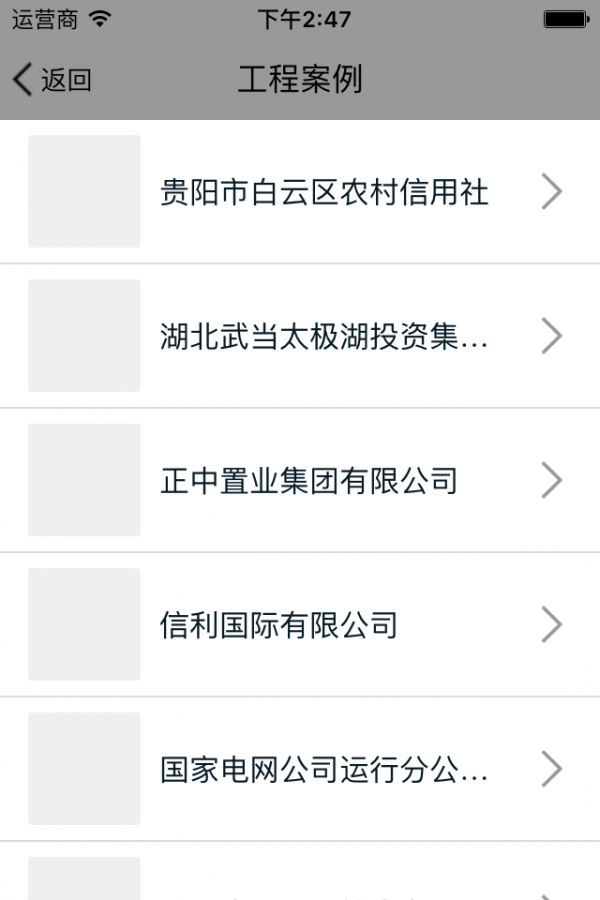 中山家具商城