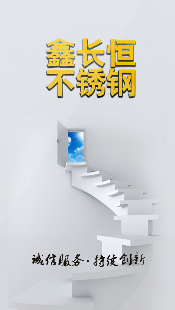 绿色家具