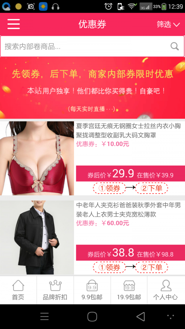 依下买
