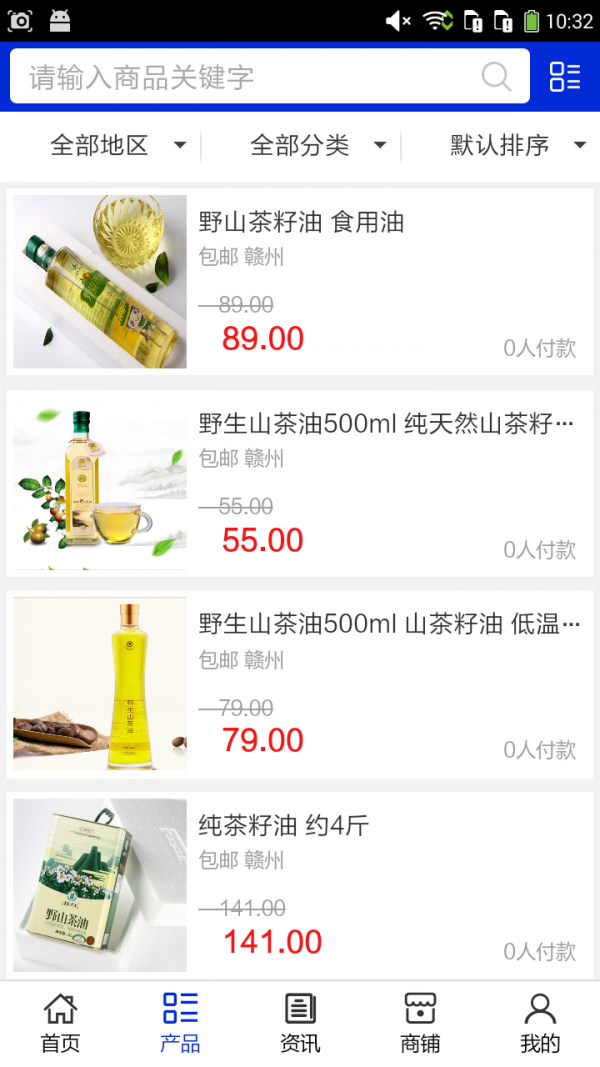 江西茶油网