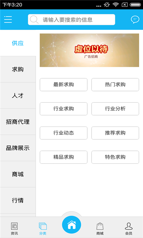 商标代办