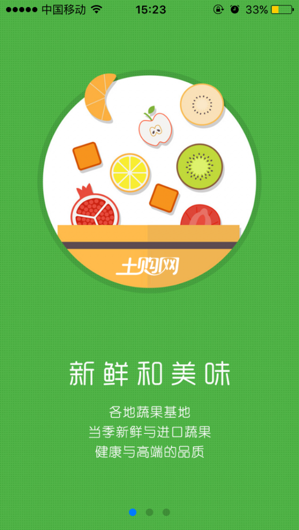 土购网