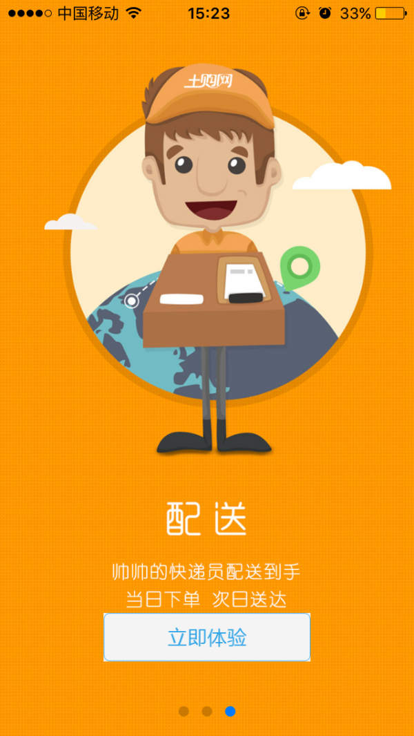 土购网