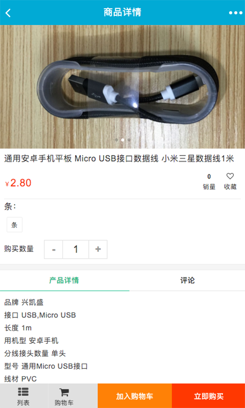 广西手机商城