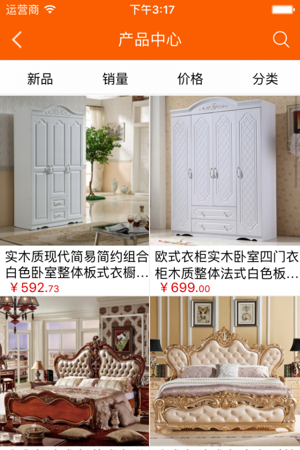 套房家具采购网
