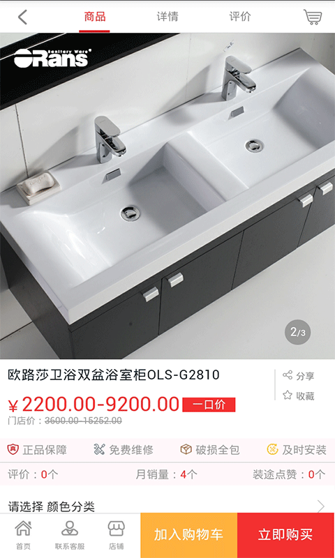 装途网