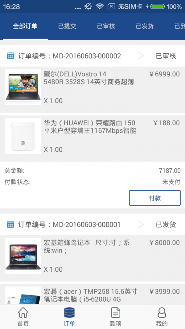 掌上小陌