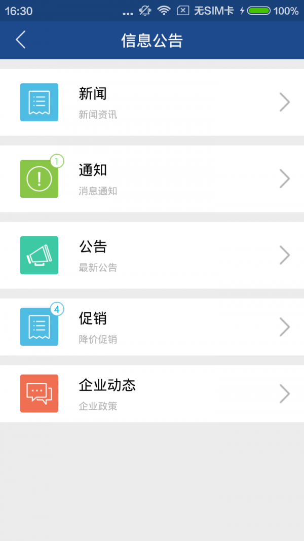 掌上小陌