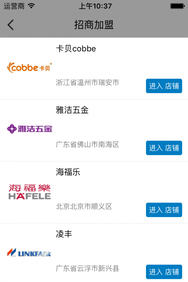 不锈钢行业平台