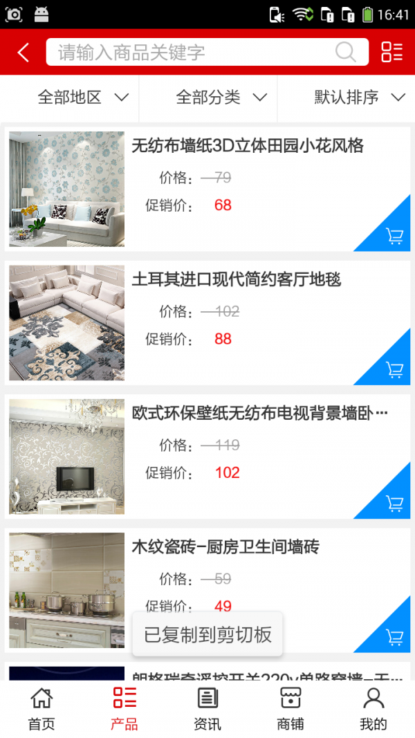 湖南建筑装饰