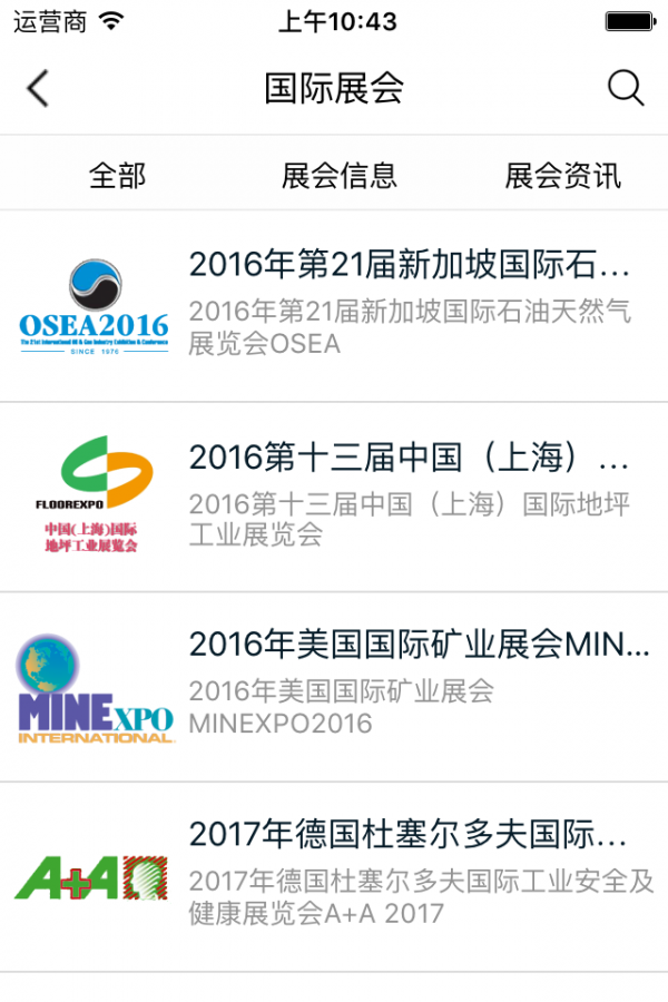 防火阀