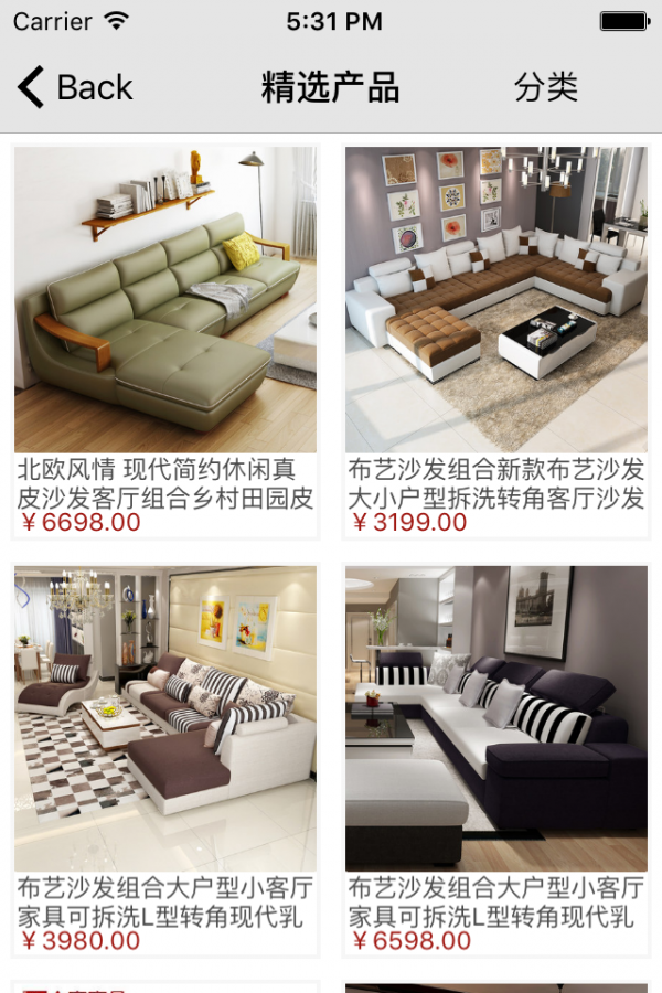 欧式家具平台