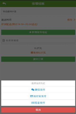 乐仕购