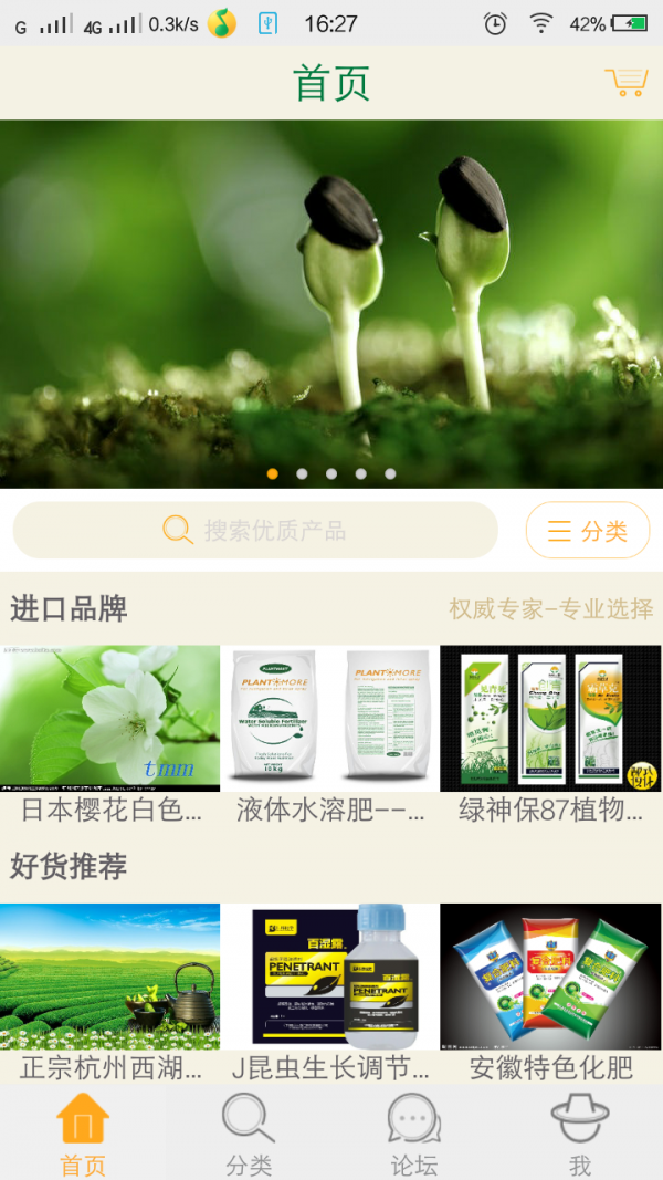 科聚佳