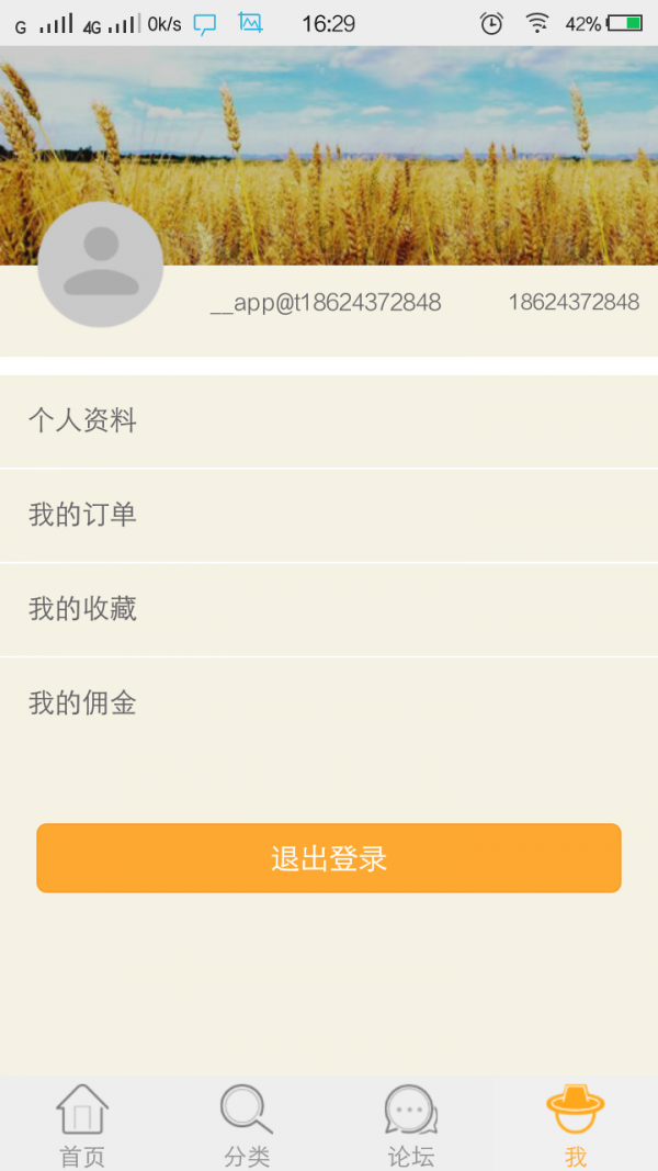 科聚佳