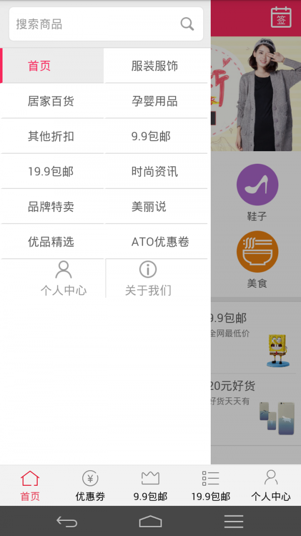ato精选