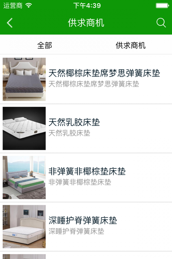 品牌床垫代工
