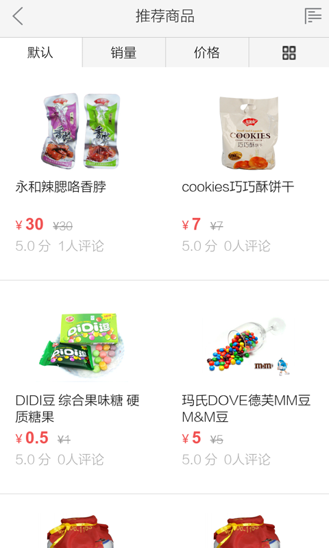 后套乐购