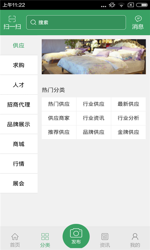 安徽床品网