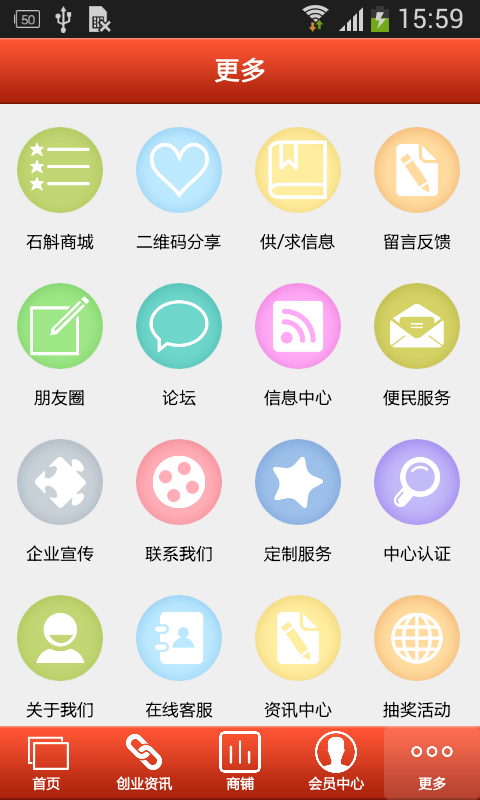 掌上石斛