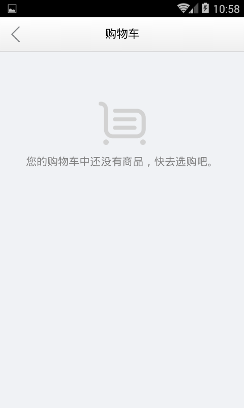 实名店