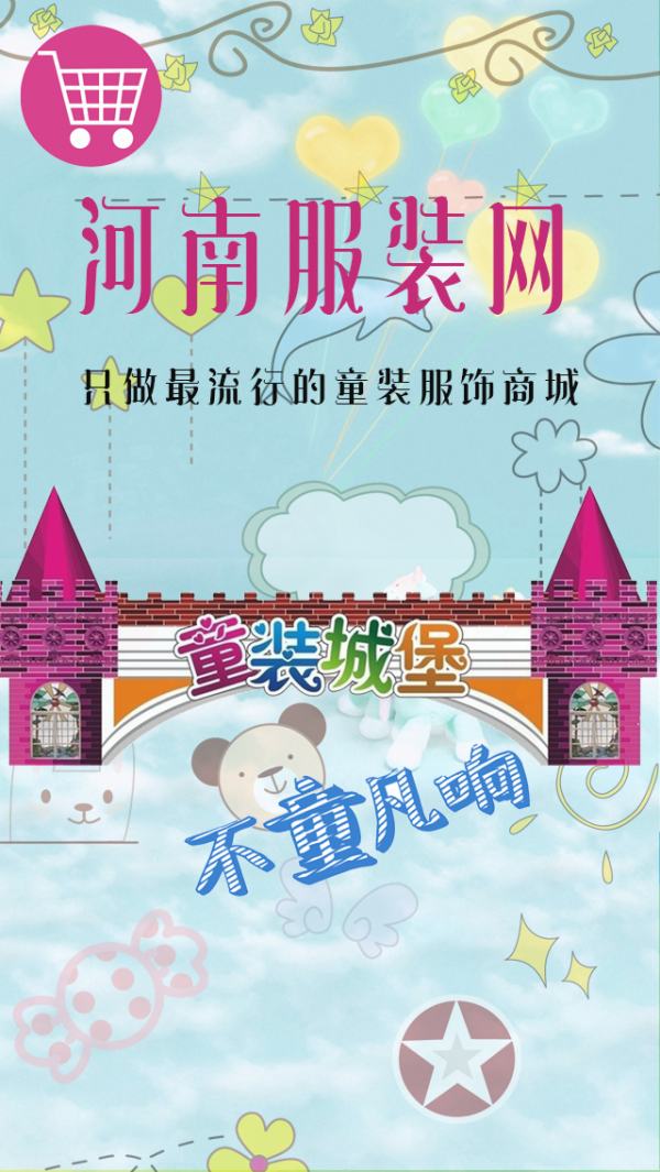 小雨点