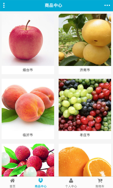 山东特色农产品网