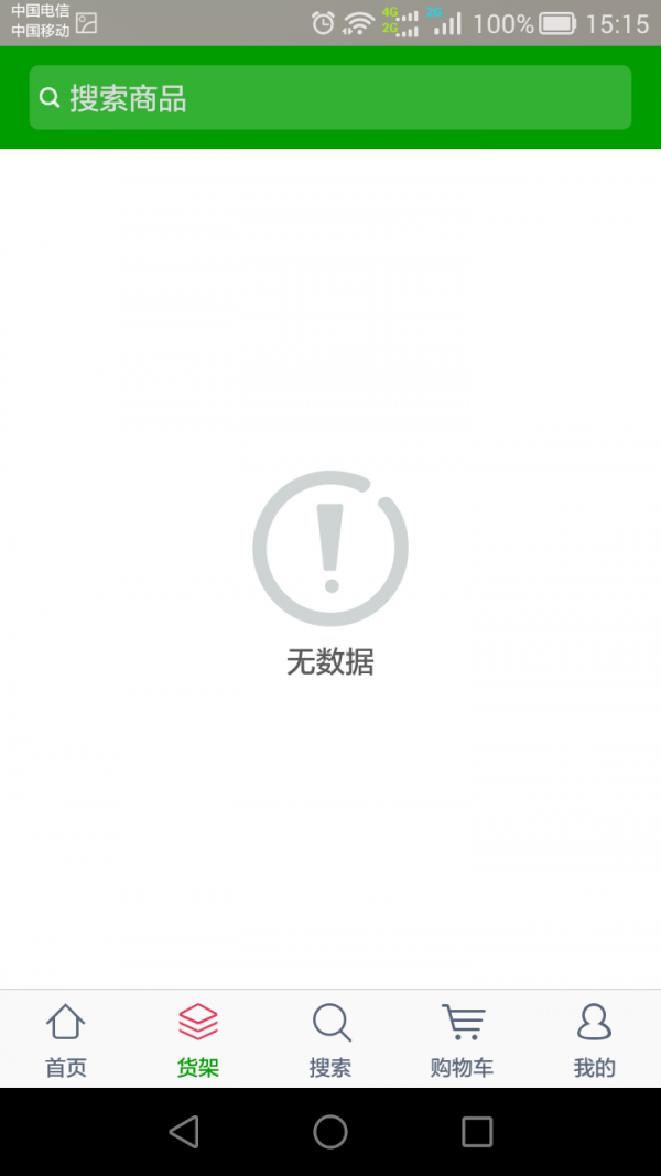帝仕波