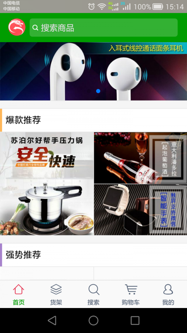 帝仕波