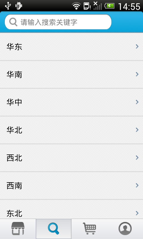 天添鲜蔬果