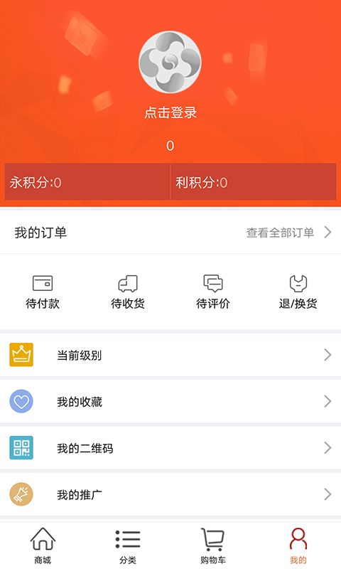 永利汇商城