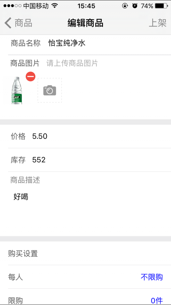 海酷商城商家