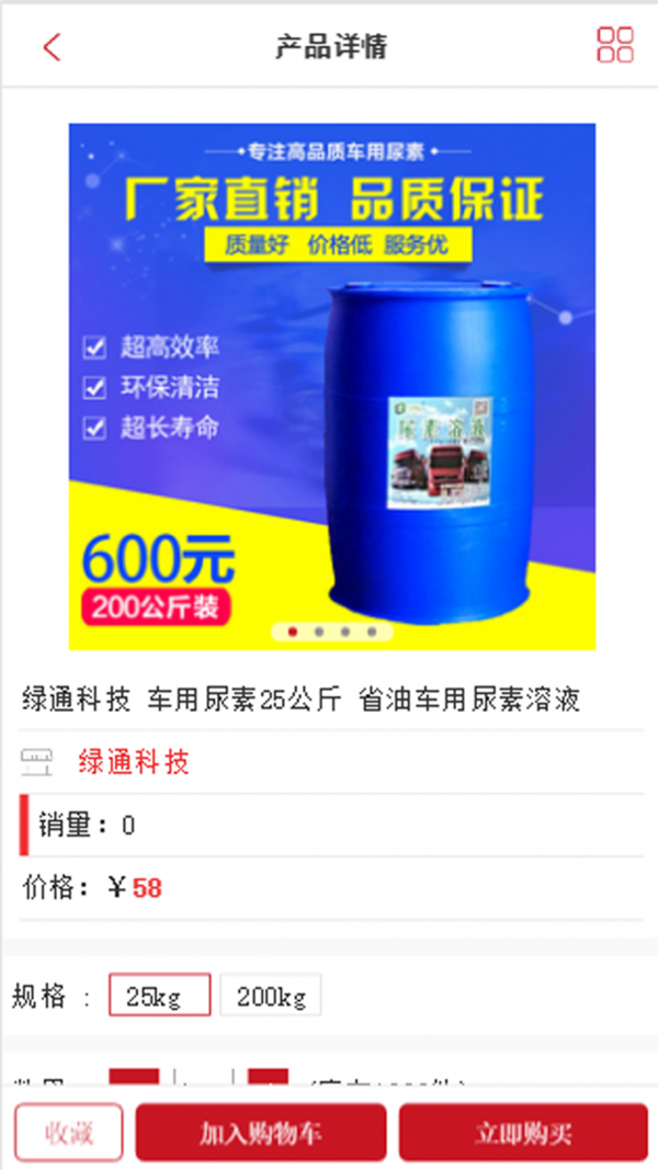 绿通科技