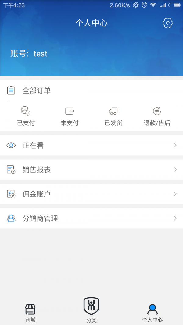 夏阳物资