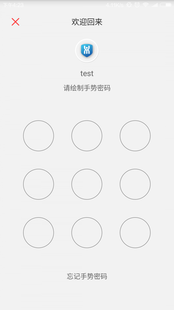夏阳物资