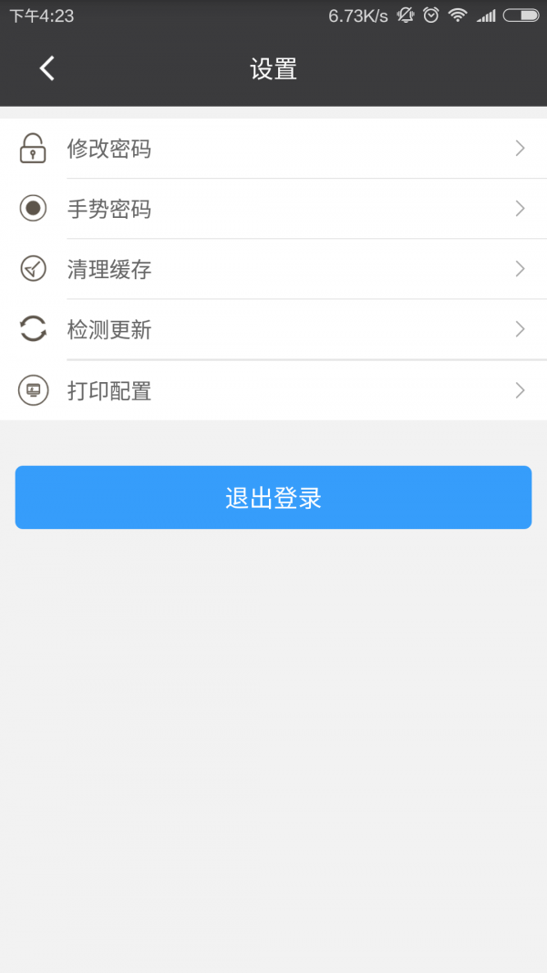 夏阳物资
