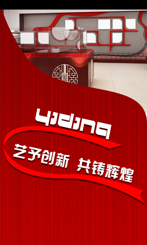 展览装饰