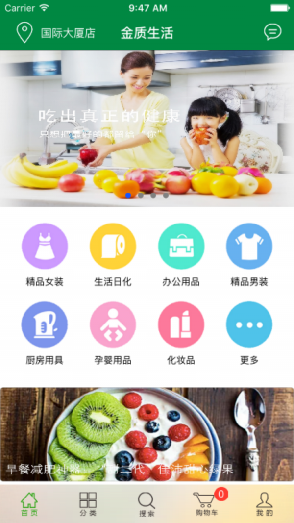 金质生活