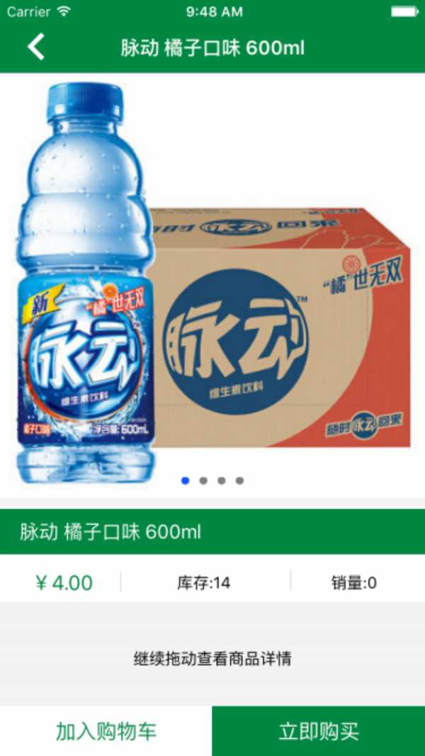 金质生活