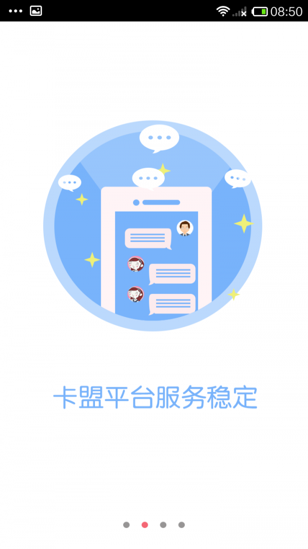 秒买