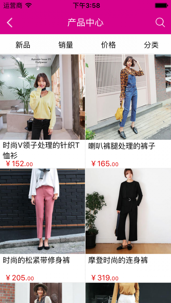 品牌服装批发商城