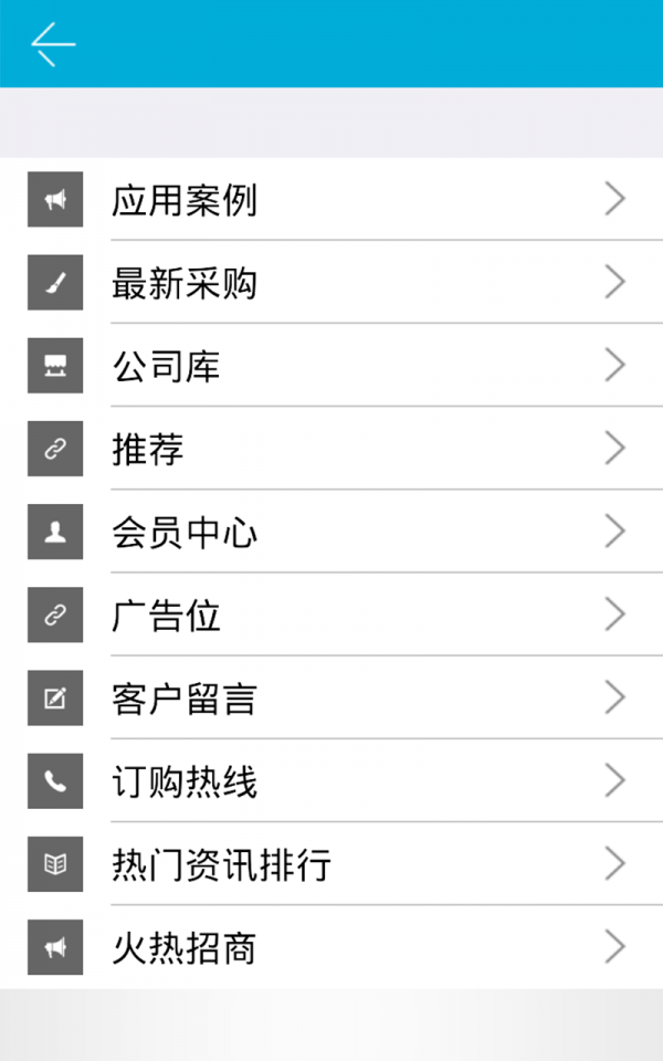 河北塑粉行业网