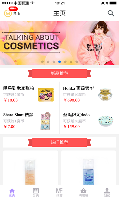 魔法汇